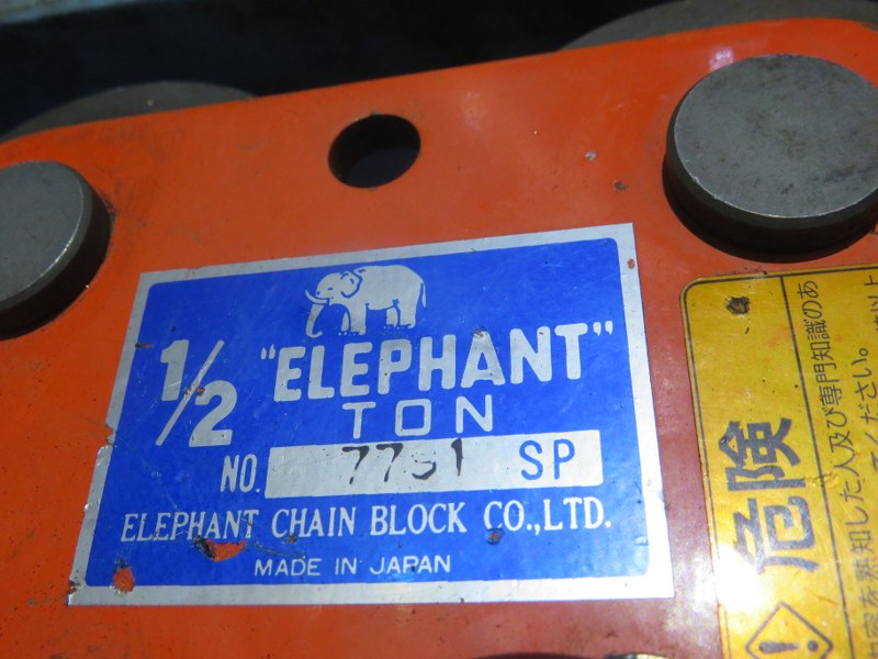 Elephant Chain block チェンブロック K-II