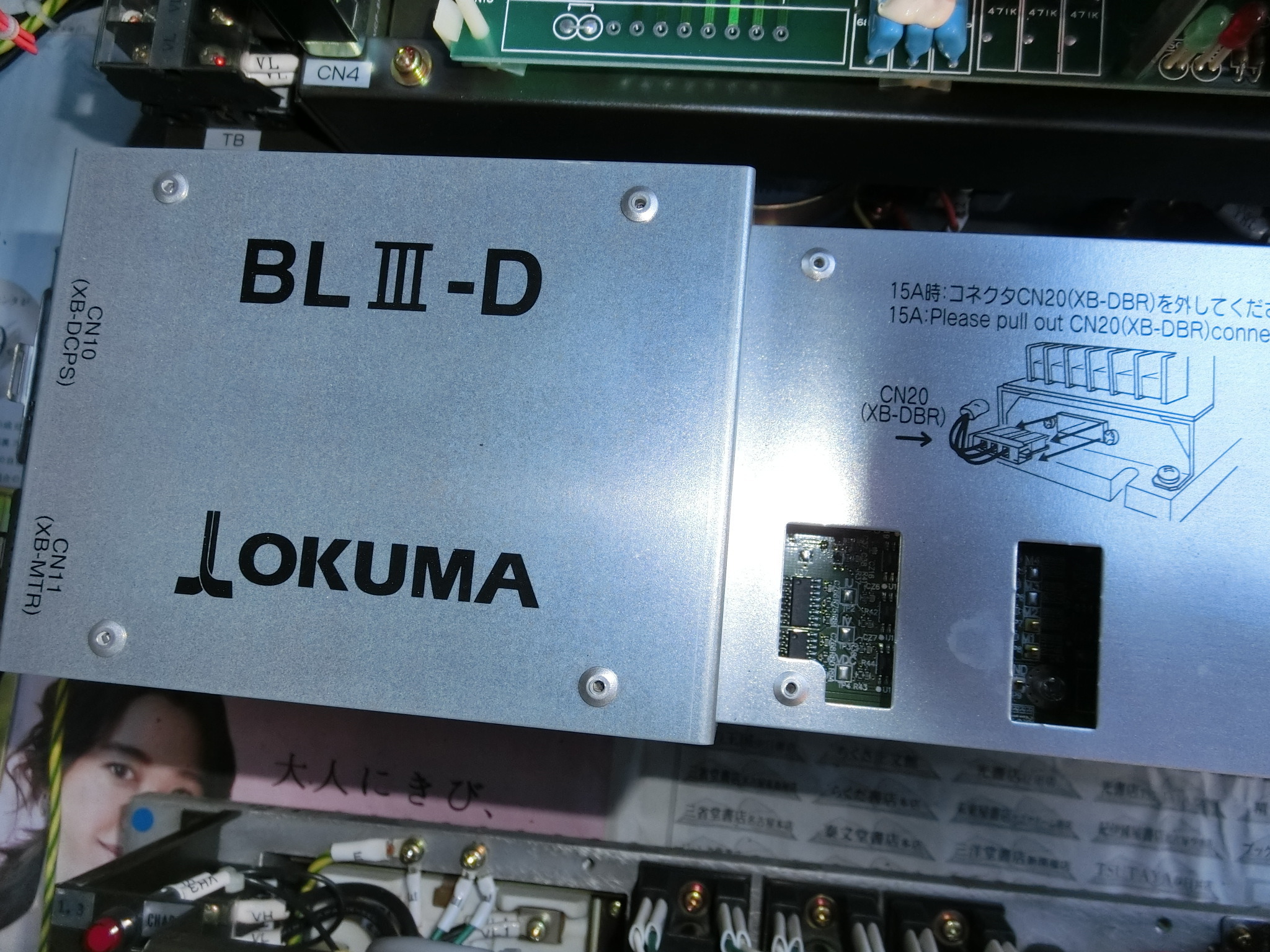 オークマ ＮＣ旋盤用基板 XZ軸サーボアンプ他