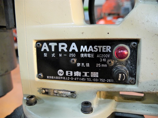 日東工器 マグボール盤(アトラ) M-250