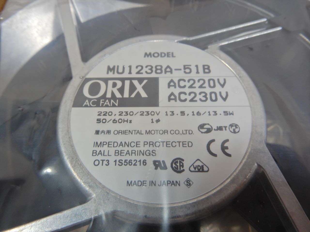 オリエンタルモーター ACプロペラファン MU1238A-51B