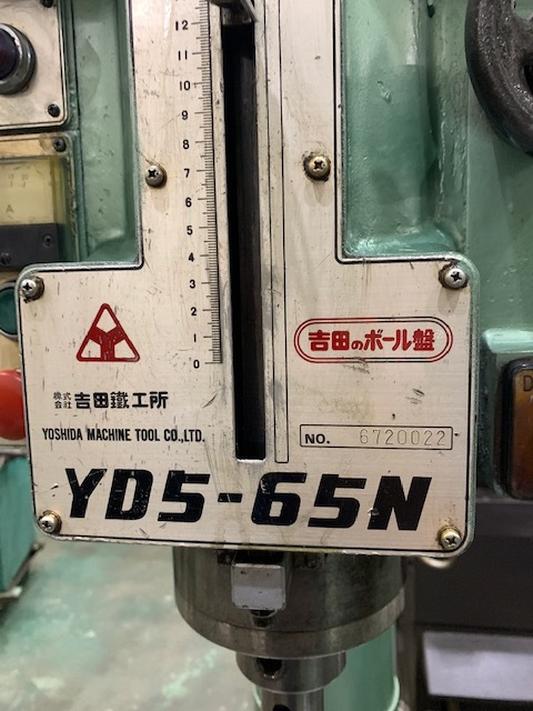 吉田鐵工所 650mm直立ボール盤 YD5-65N