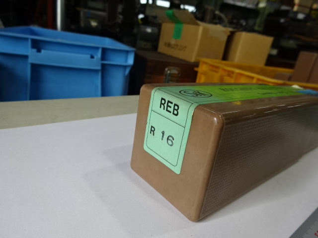  ボールエンドミル R16