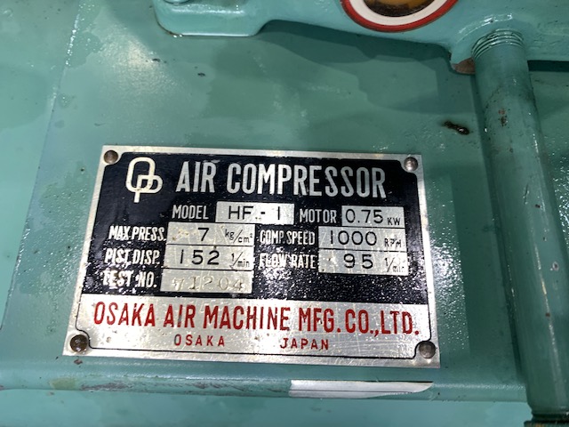 大阪空気 0.75kWエアーコンプレッサー HF-1