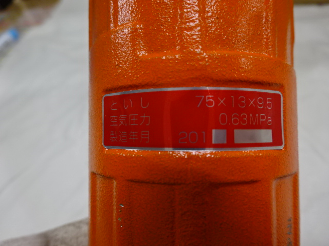 不二空機 エアーグラインダー FG-3H-2