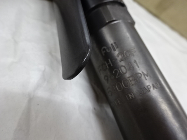不二空機 フラックスチッパ FCH-20F