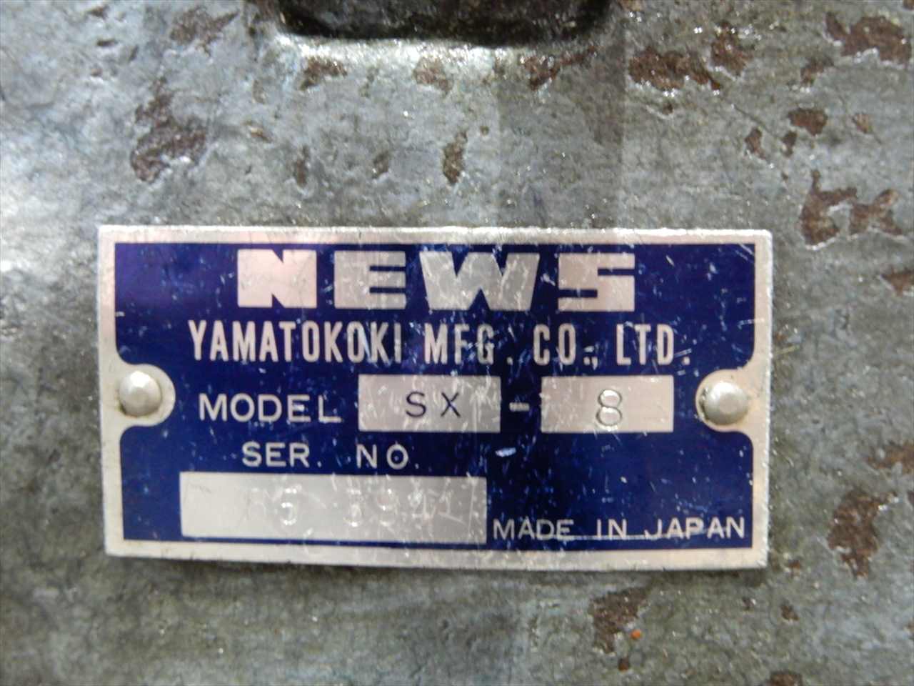 NEWS インデックステーブル SX-8　250φ