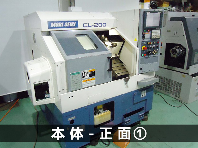 森精機 NC旋盤 CL-200A