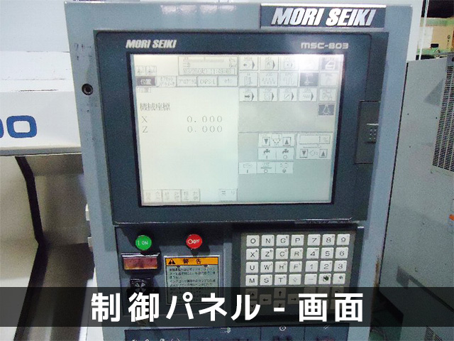 森精機 NC旋盤 CL-200A