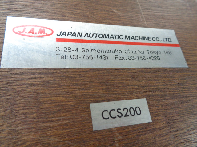 JAM 円筒スコヤ CCS200