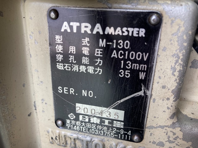 日東工器 マグボール盤(アトラ) M-130