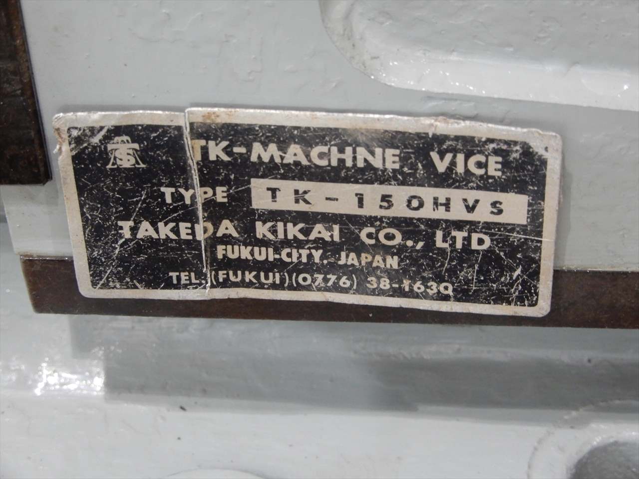 武田 油圧バイス TK-150HVS