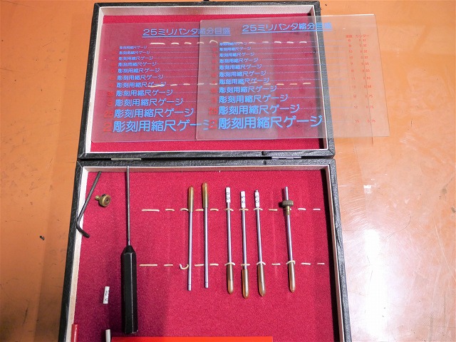 グラボグラフ社 卓上式彫刻機 IM-3型
