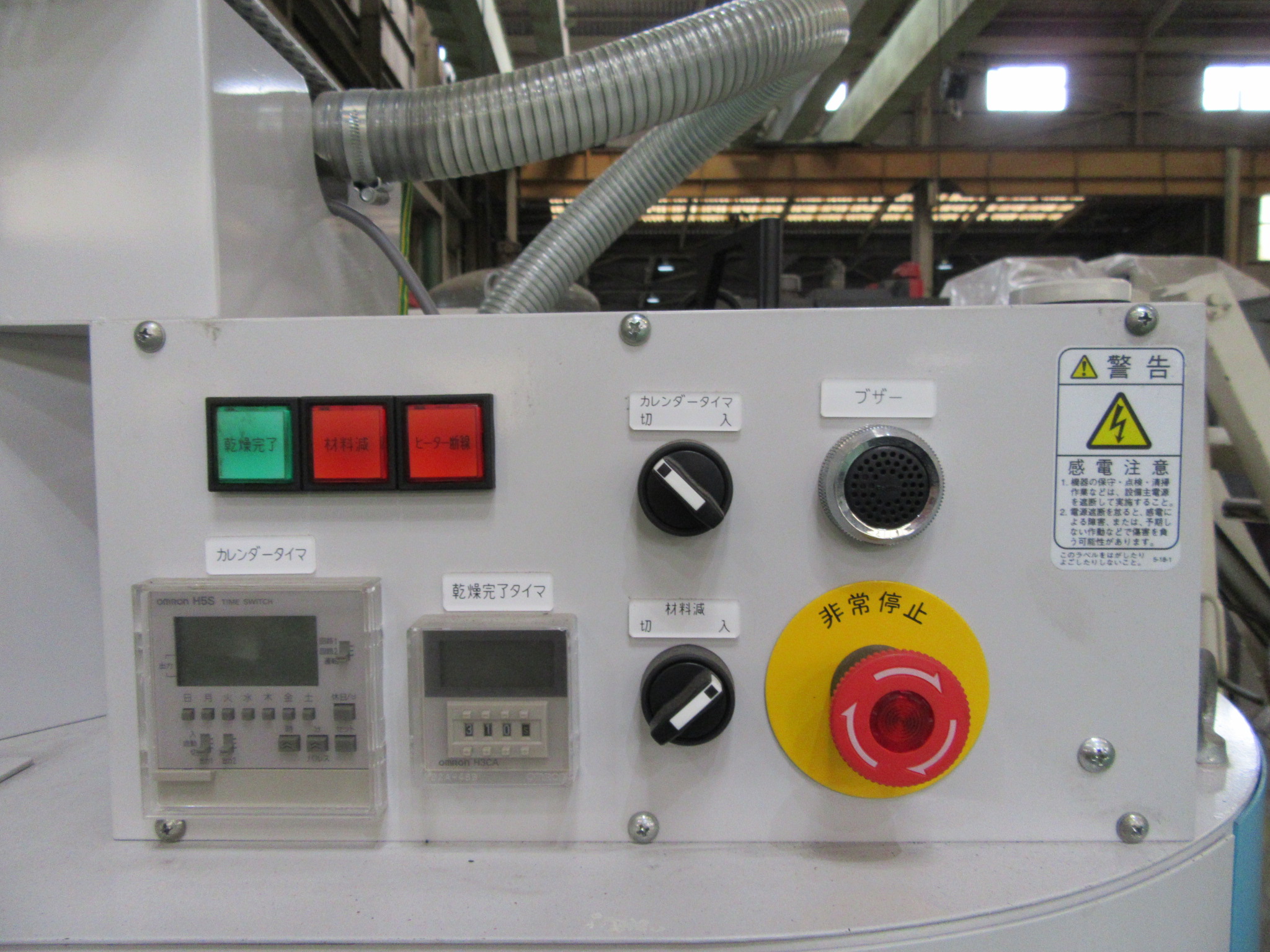 松井 熱風乾燥機 MGD-15J
