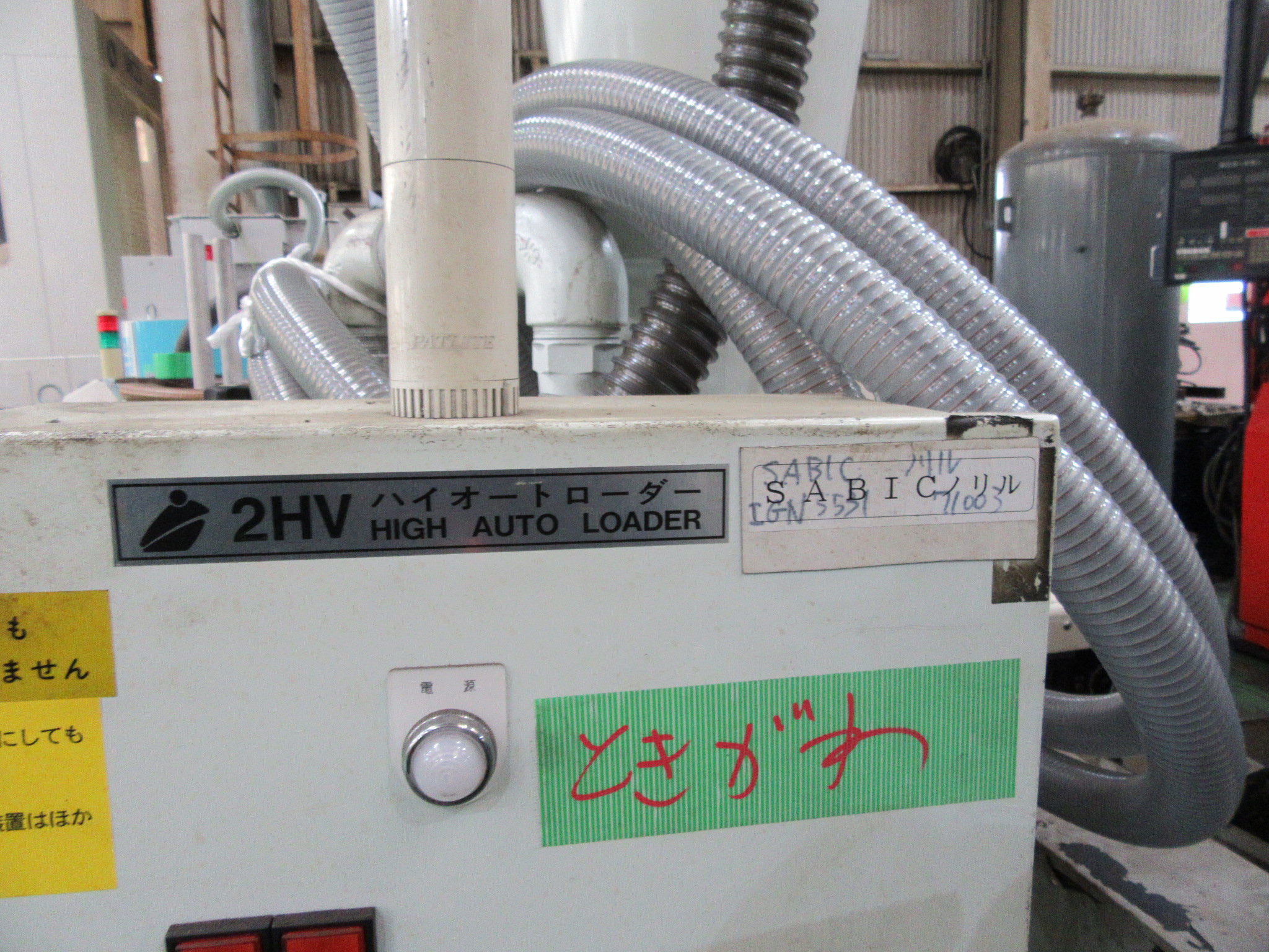 中村 材料供給機 2014