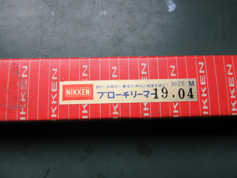 NIKKEN/日研 ブローチリーマ 19.04mm