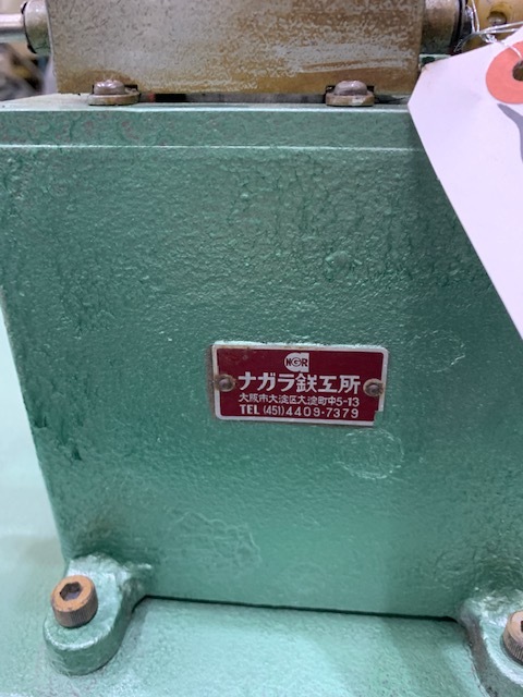ナカムラ鉄工所 巻取機 