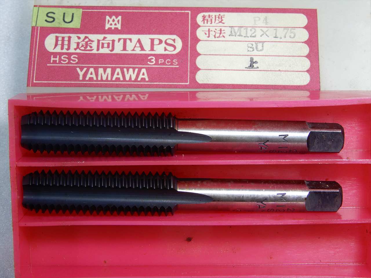 ヤマワ ハンドタップ 【未使用】SU　M12×1.75　2本