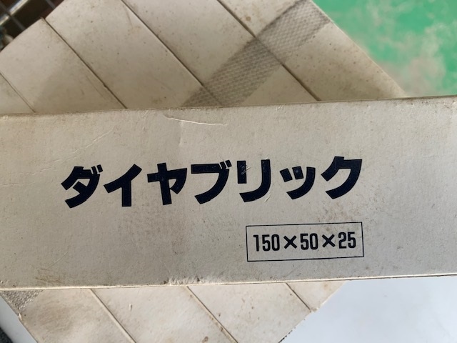 ナニワ研磨工業 角トイシ(新古品) 150x50x25