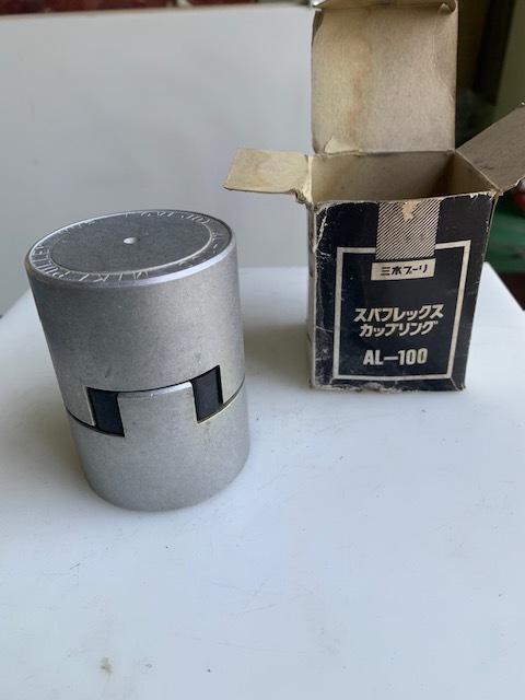 三木プーリー カップリング(新古品) AL100
