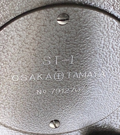 大阪玉屋 測量機 ST-I　NO,791270