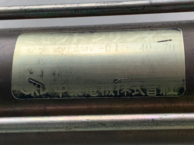 CKD ミゼットシリンダー CMV01-40x70　ソレノイドバルブMCA　AC200v