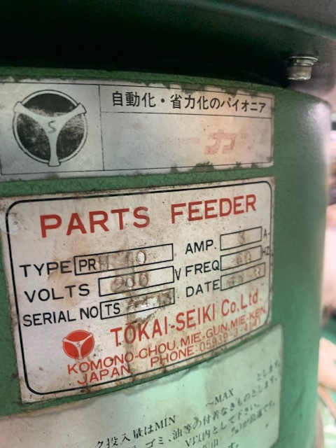 東海精機 パーツフィーダー PRH-40
