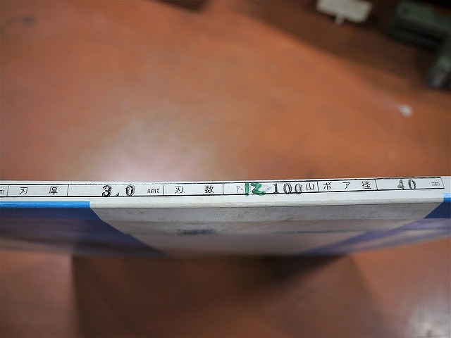  メタルソー替刃 1式