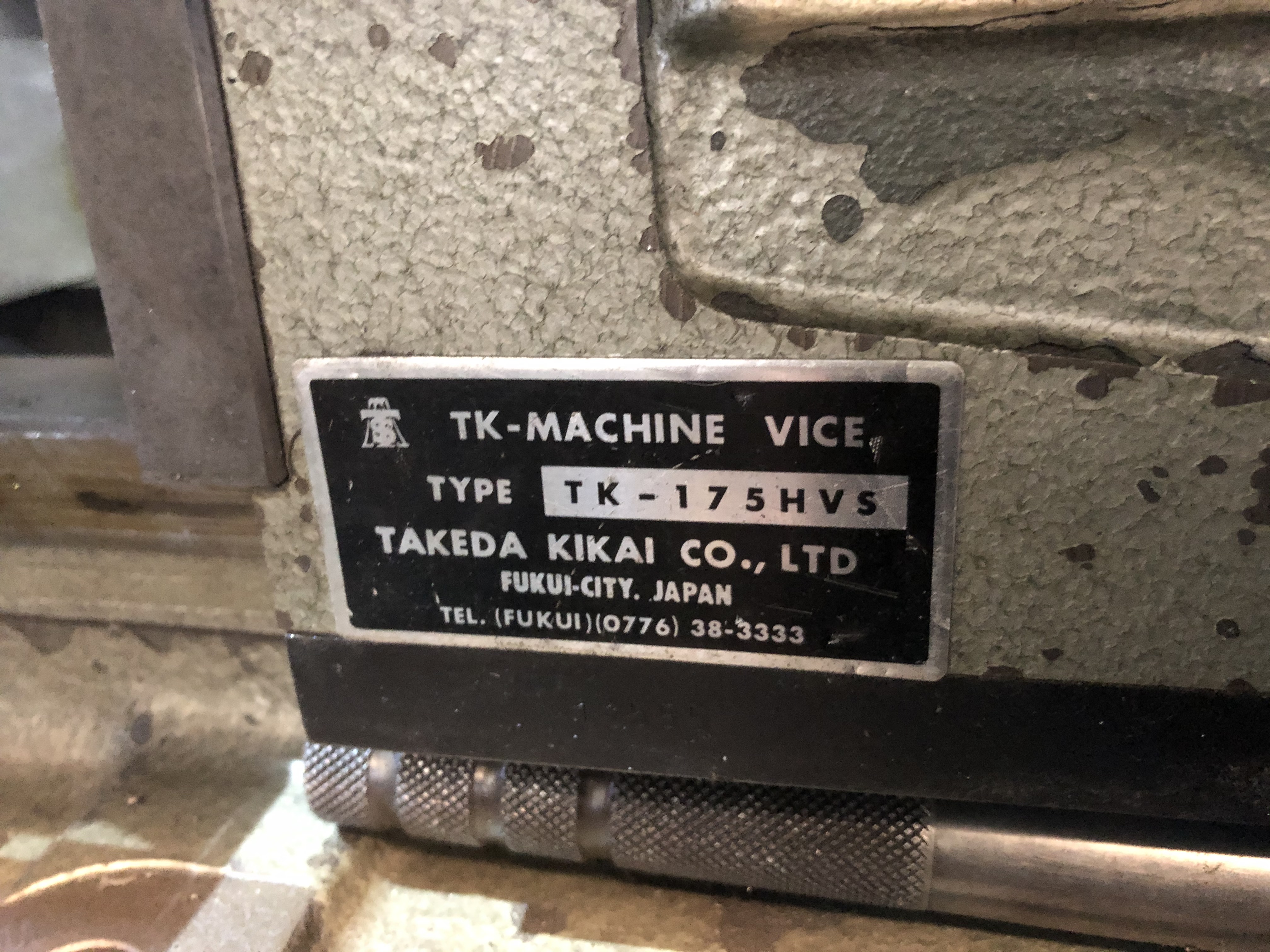 武田 / TAKEDA 油圧バイス TK-175HVS
