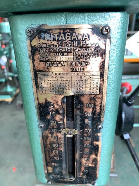 北川 16mm卓上ボール盤 KBD410