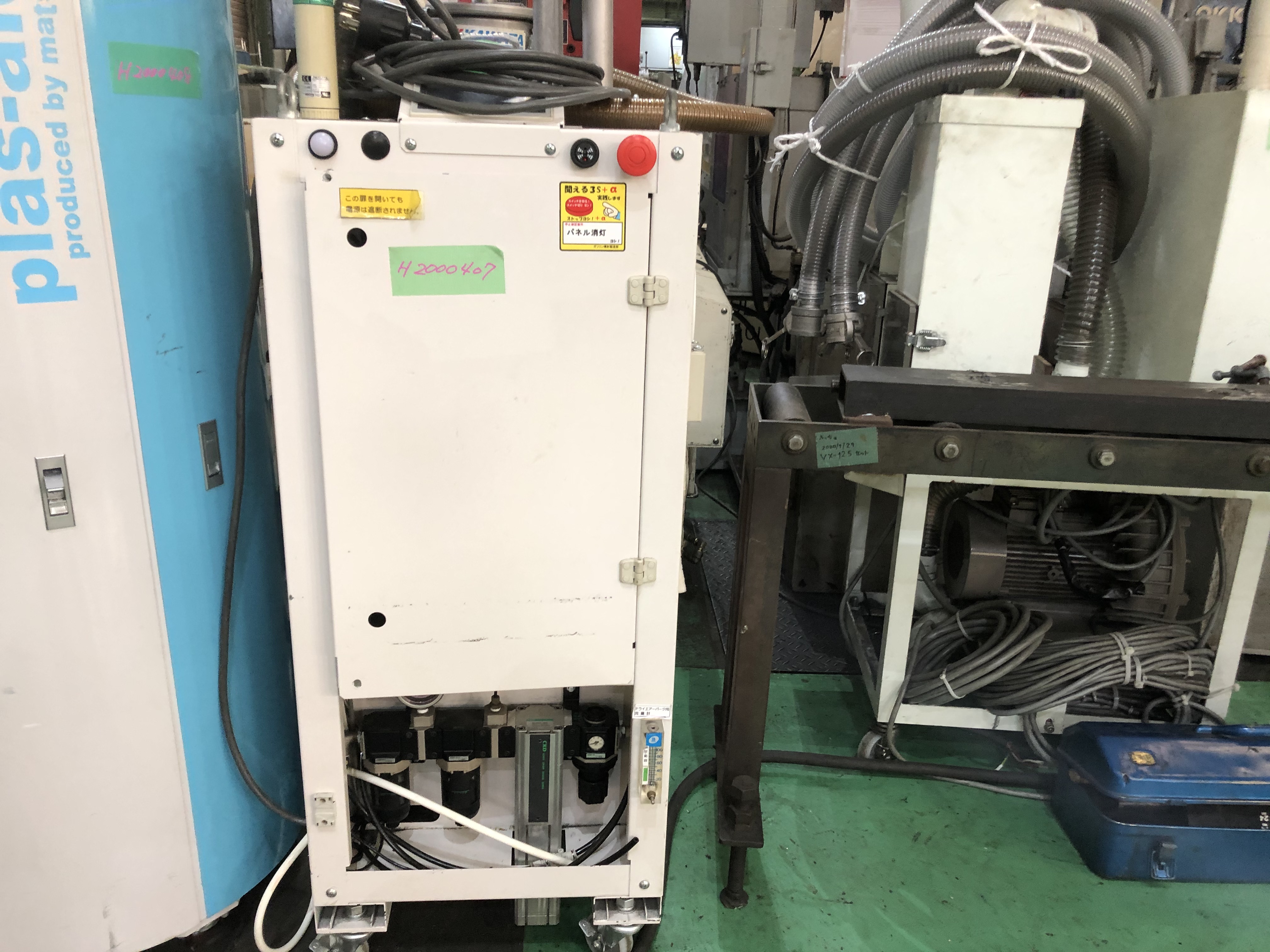 カワタ 材料乾燥機 ADF-15