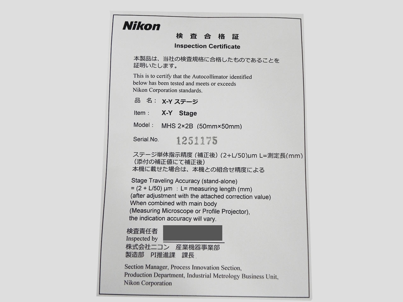 ニコン(Nikon) ステージ MHS 2×2B