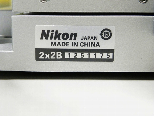 ニコン(Nikon) ステージ MHS 2×2B