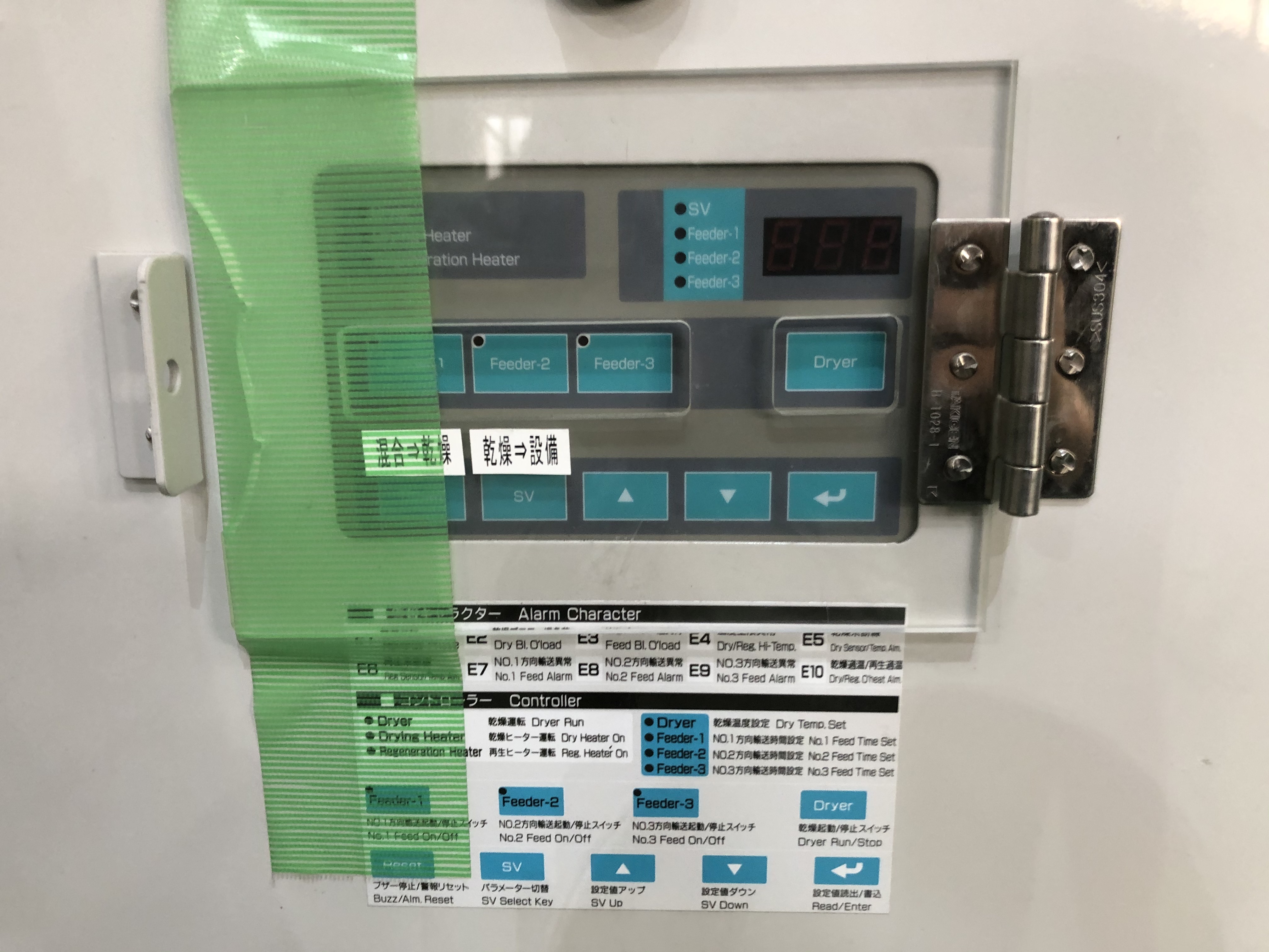 松井 熱風乾燥機 MGD-15J