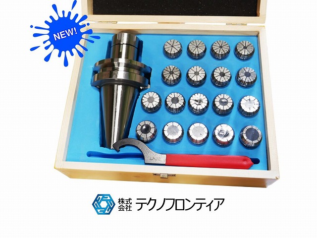 テクノフロンティア コレットチャック・精密コレットセット BT50-ER32UM-18PCS【新品】