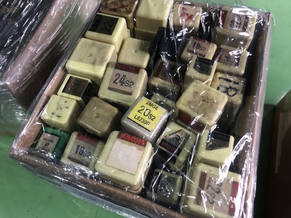 様々 切削工具1山 様々