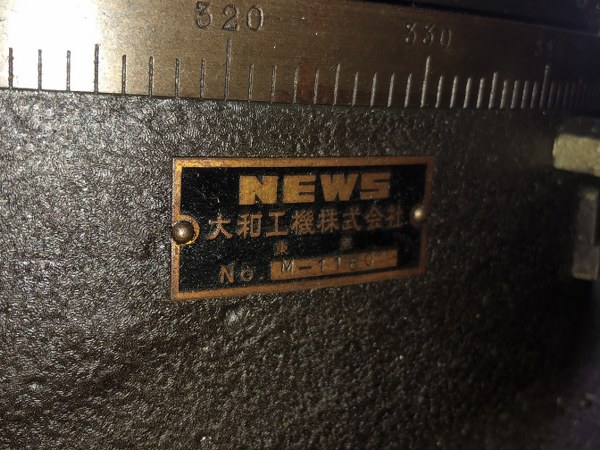 NEWS｜大和工機 サーキュラーテーブル M-1160