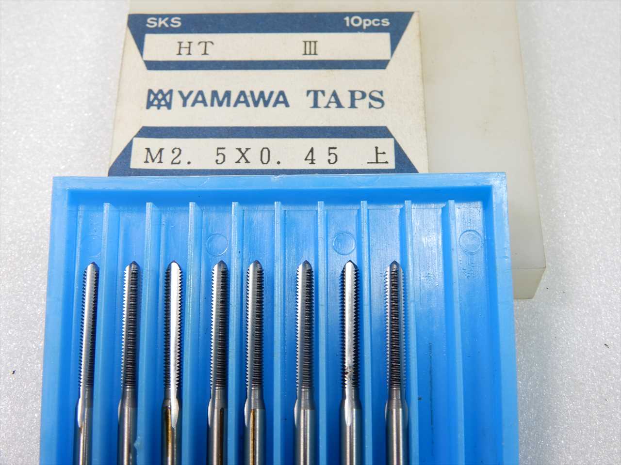 ヤマワ ハンドタップ 【未使用】HT　M0.25×0.45　上　8本