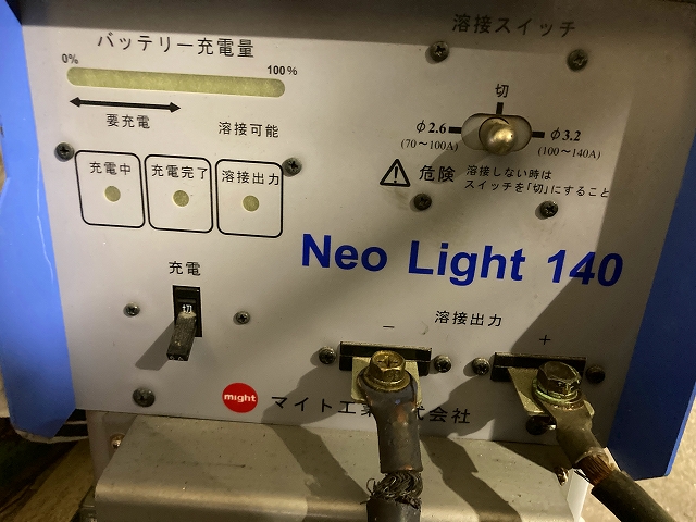 マイト工業 バッテリー式溶接機 MBW-140-1