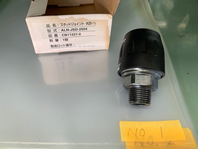 日東工器 エアーライナースタッドジョイント ALN-JSD-2504