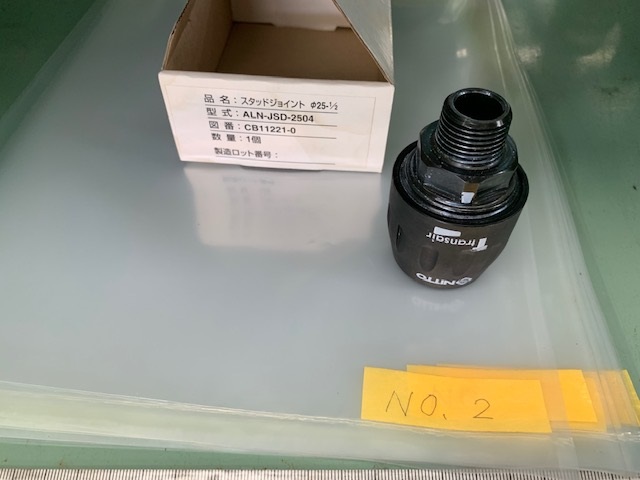 日東工器 エアーライナースタッドジョイント ALN-JSD-2504