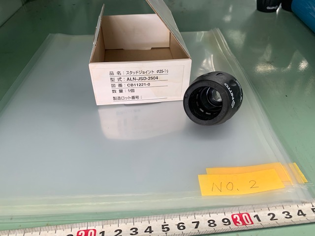 日東工器 エアーライナースタッドジョイント ALN-JSD-2504