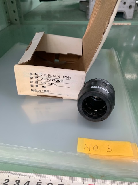 日東工器 エアーライナースタッドジョイント ALN-JSD-2504