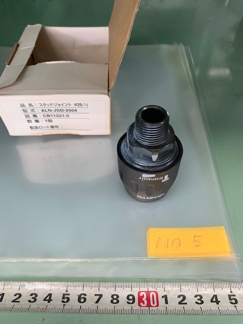 日東工器 エアーライナースタッドジョイント ALN-JSD-2504