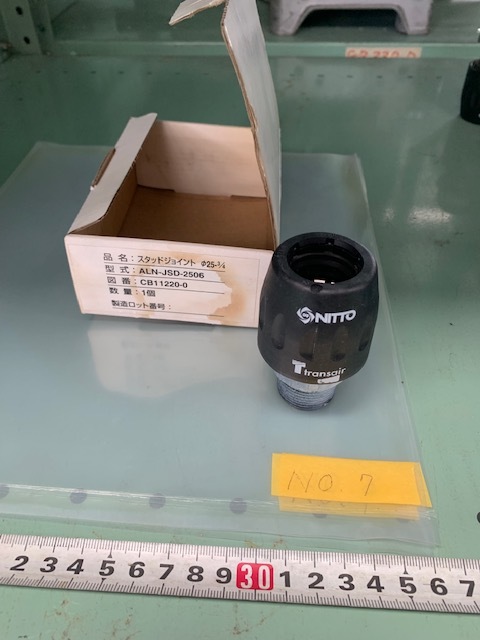 日東工器 エアーライナースタッドジョイント ALN-JSD-2504