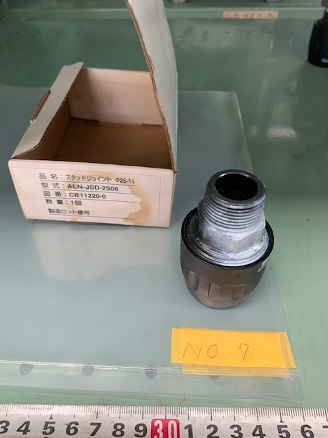 日東工器 エアーライナースタッドジョイント ALN-JSD-2504
