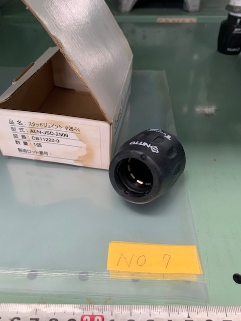 日東工器 エアーライナースタッドジョイント ALN-JSD-2504