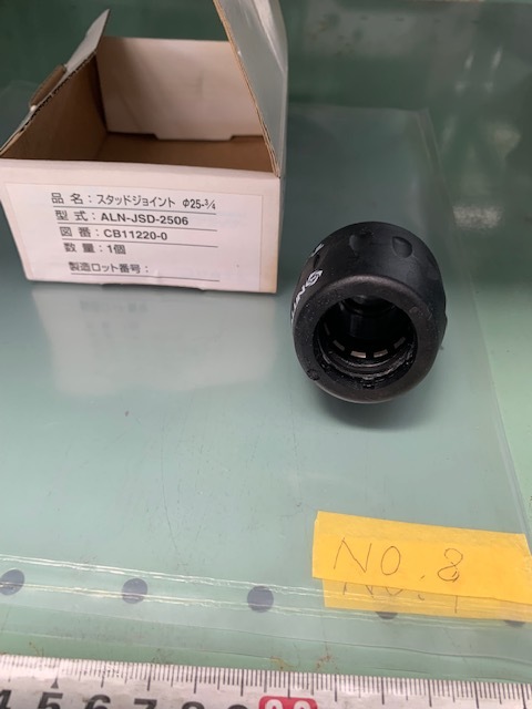 日東工器 エアーライナースタッドジョイント ALN-JSD-2504