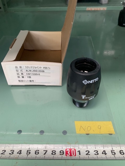 日東工器 エアーライナースタッドジョイント ALN-JSD-2504