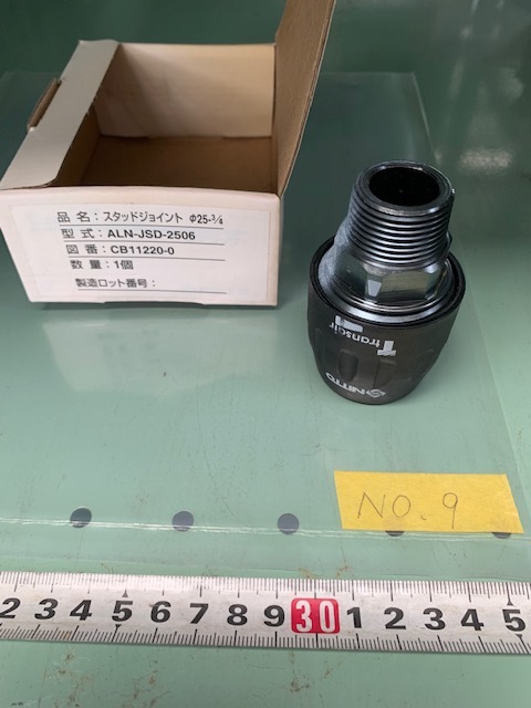 日東工器 エアーライナースタッドジョイント ALN-JSD-2504
