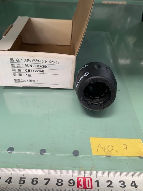 日東工器 エアーライナースタッドジョイント ALN-JSD-2504